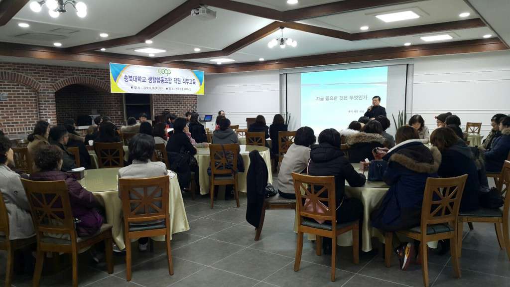 2015-51주차-충북대-교육 (2)